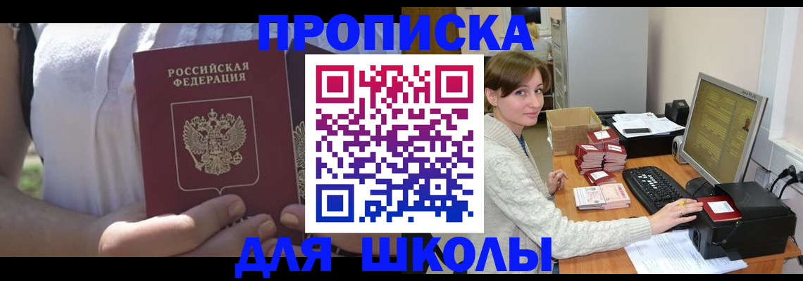 миграционный учет в Лесозаводске